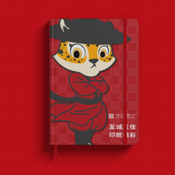 品牌VI全案设计
